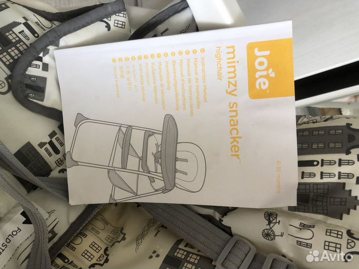 Кресло для кормления