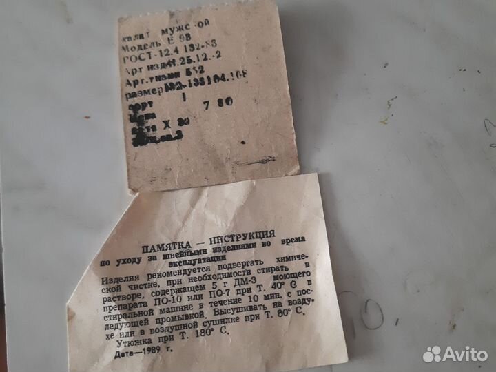 Халат мужской сатин новый СССР