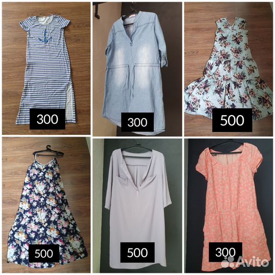 Одежда женская р L(48-50)