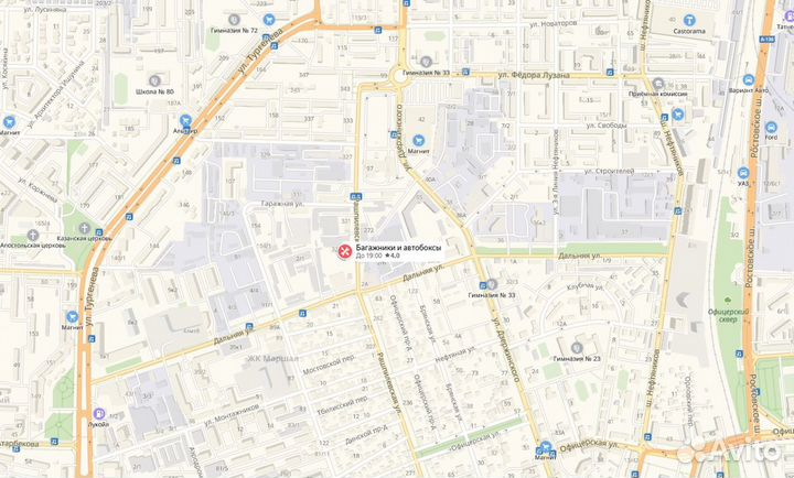 Багажник на крышу Toyota RAV4