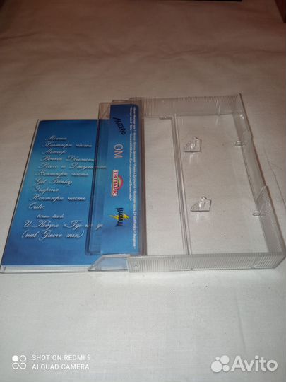 Аудиокассета Ди Джей Грув Ноктюрн