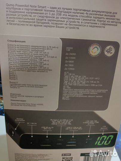 Power Bank внешний аккумулятор 40000 мАч 70W