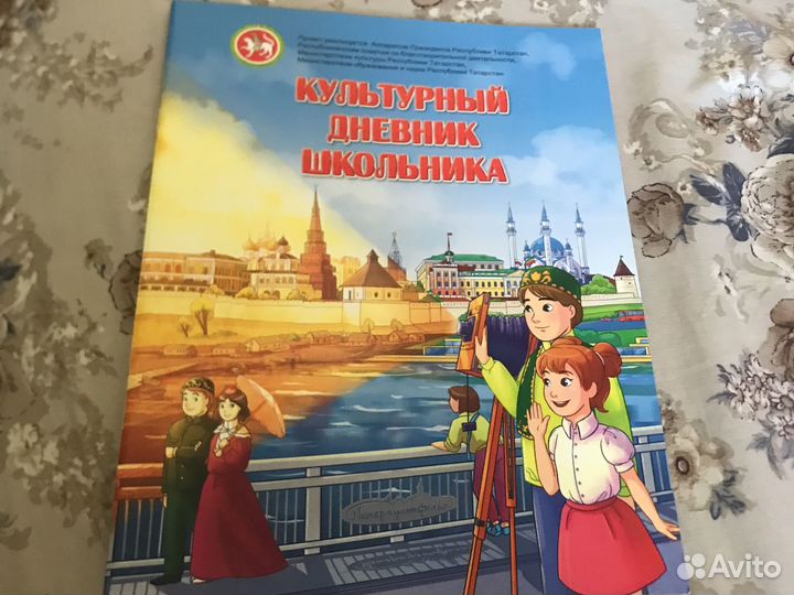 Тетради