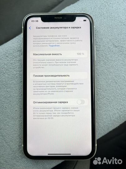 iPhone 11, 64 ГБ