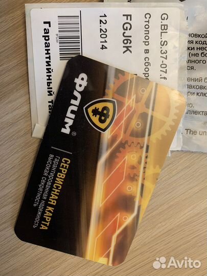 Усиленный блокиратор рулевого вала