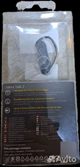 Jabra Talk 2