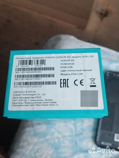 Задняя панель на honor 8S и чехол