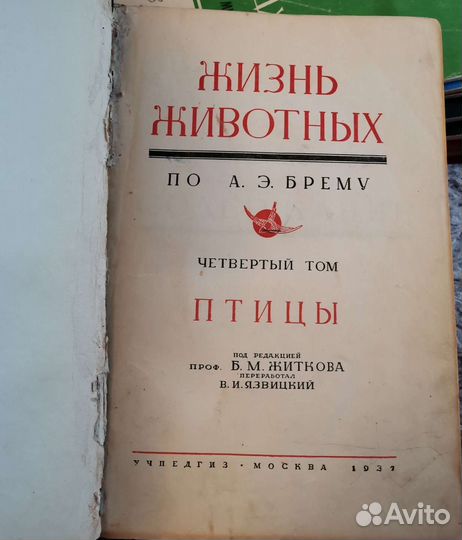 Книги СССР