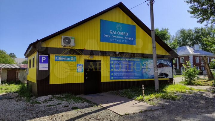 Продам помещение свободного назначения, 45.6 м²