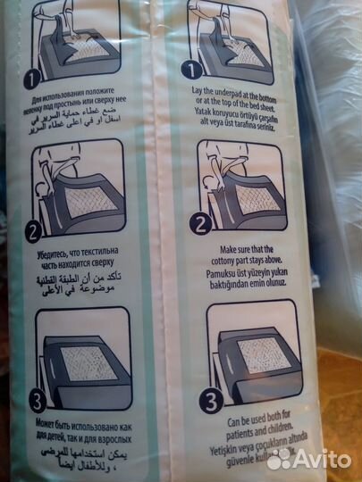 Пеленки одноразовые 60х90 (30шт.)