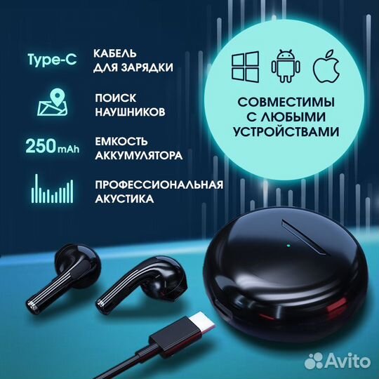 Беспроводные наушники черные