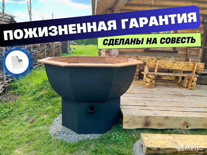 Банный чан под ключ с гарантией