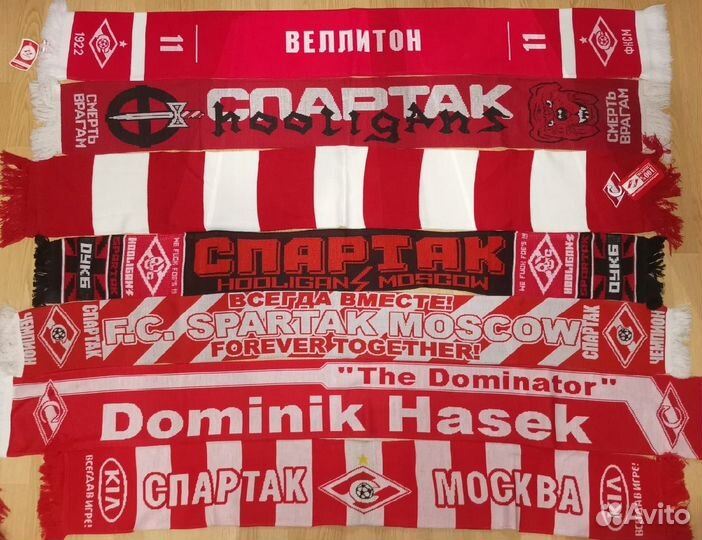 Шарфы Спартак Москва ультрас, хулиганки