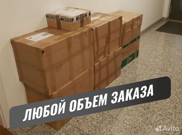 Поставки оборудования и товаров из германии