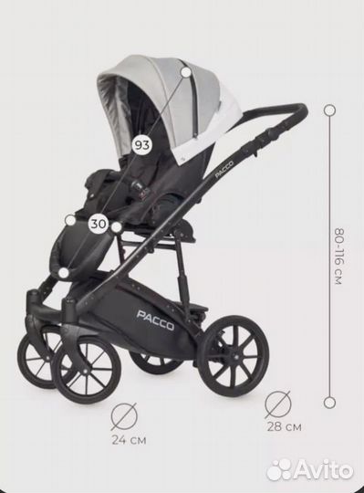 Детские коляски 3 в 1 бу