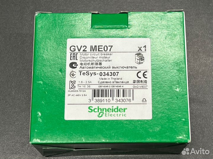 Автомат Schneider GV2ME07 новый, 10 шт