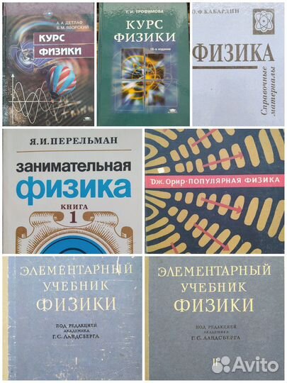 Книги по физике, математике, программированию