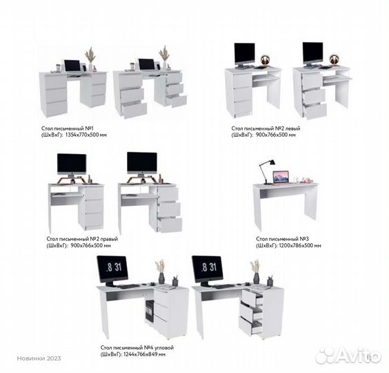 Спальный гарнитур 