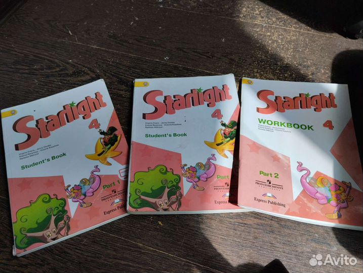 Учебники по английскому