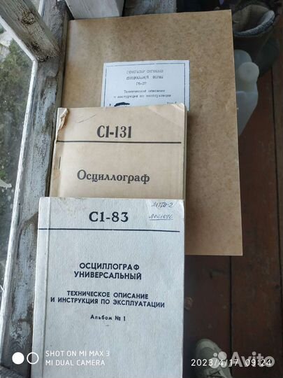 Паспорта и схемы