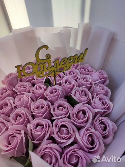 Розы мыльные розы