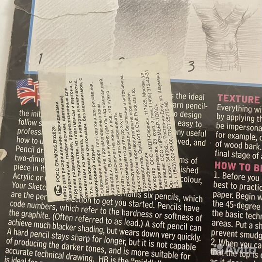 Картина по номерам карандашом