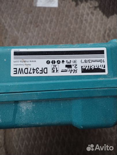 Ящик для инструмента makita HR2470