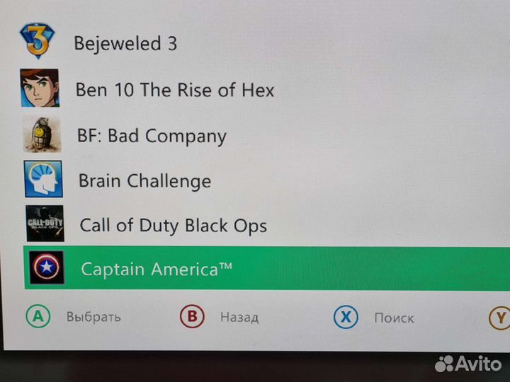 Xbox 360 прошит, много игр ,возможен обмен