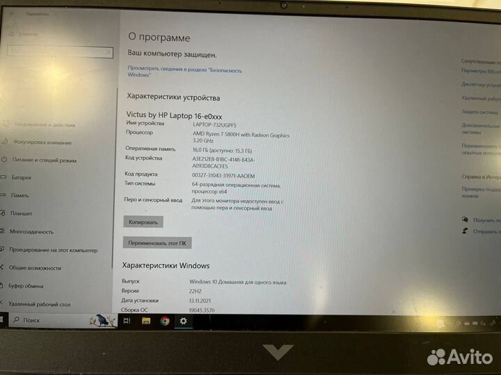 Ноутбук игровой HP Victus 16-e0012ur