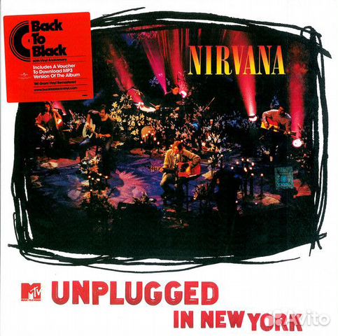 Виниловая пластинка Nirvana, MTV (Logo) Unplugged