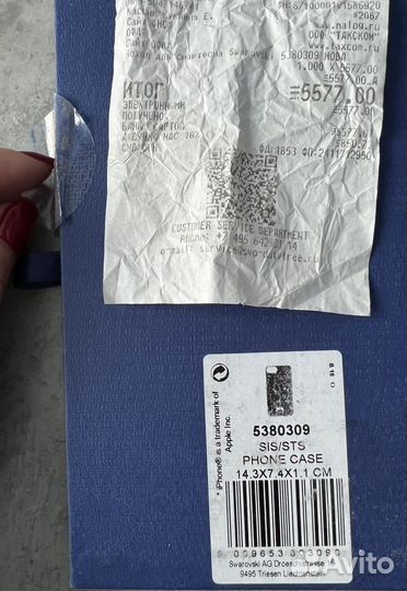 Чехол swarovski на iPhone 6,6s,7,8