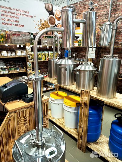 Дистиллятор Мюнхен 2020, 20л