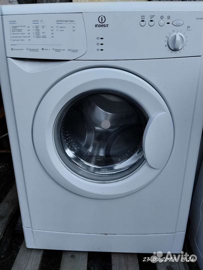 Стиральная машина