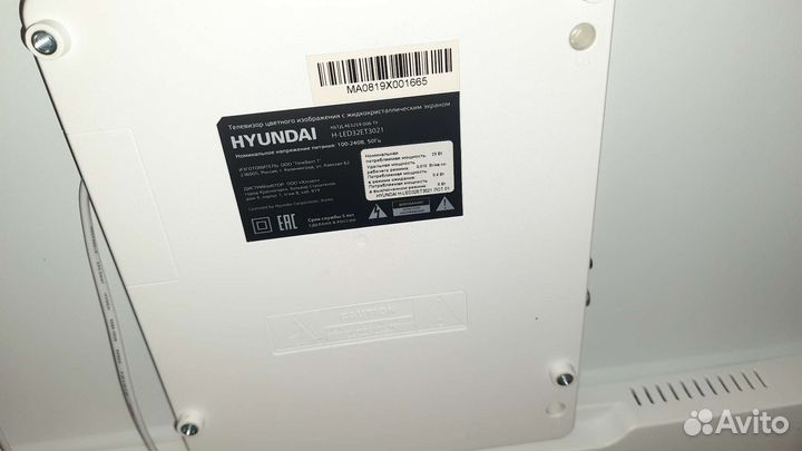 Бытовая электроника