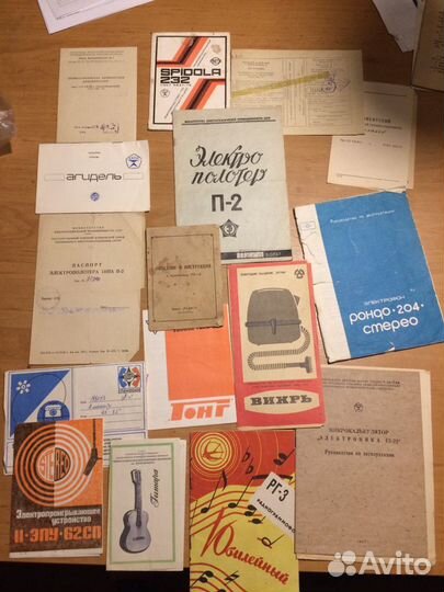 Инструкции для различных приборов СССР