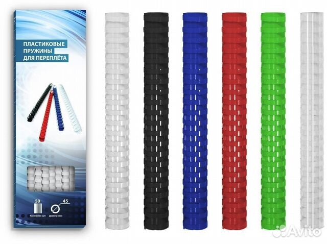 Пластиковые пружины 45 мм красные