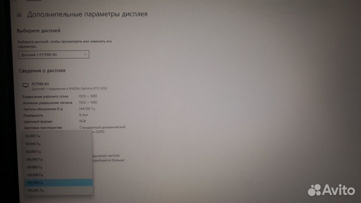 Игровой компьютер с монитором