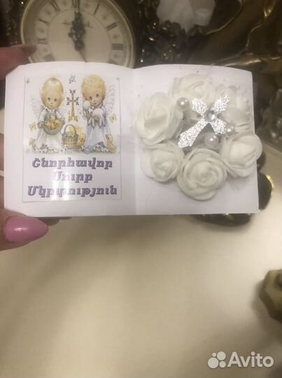 Таросики на крестин