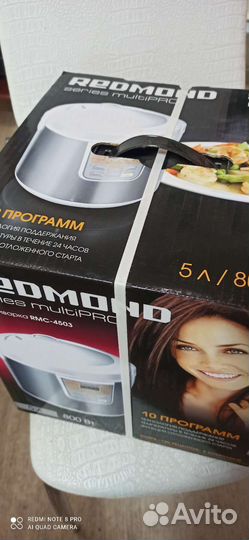 Новая мультиварка redmond RMC-4503 В упаковке