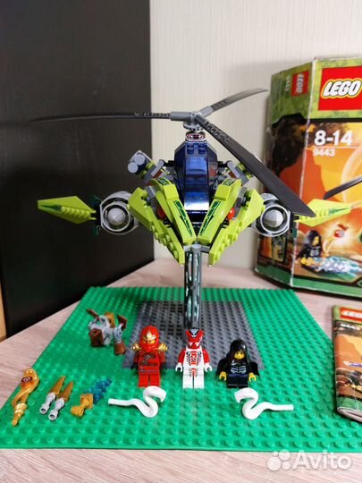 Lego Ninjago 9443