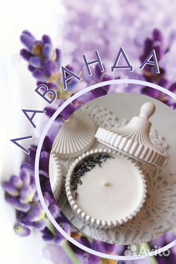 Свечи ручной работы