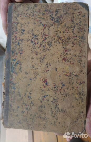 Дореволюционные книги по медицине