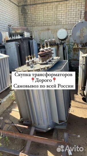 Трансформатор силовой арт78365