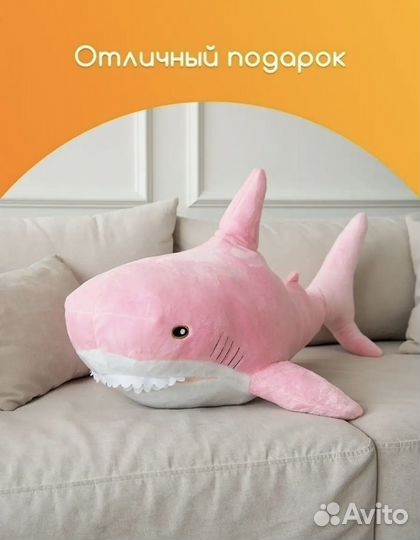 Мягкая игрушка акула