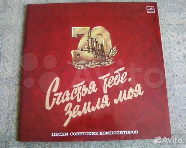 Аквариум, Окно, Анка и другое