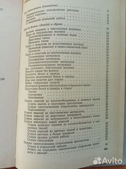 Полезные советы и рецепты для всех