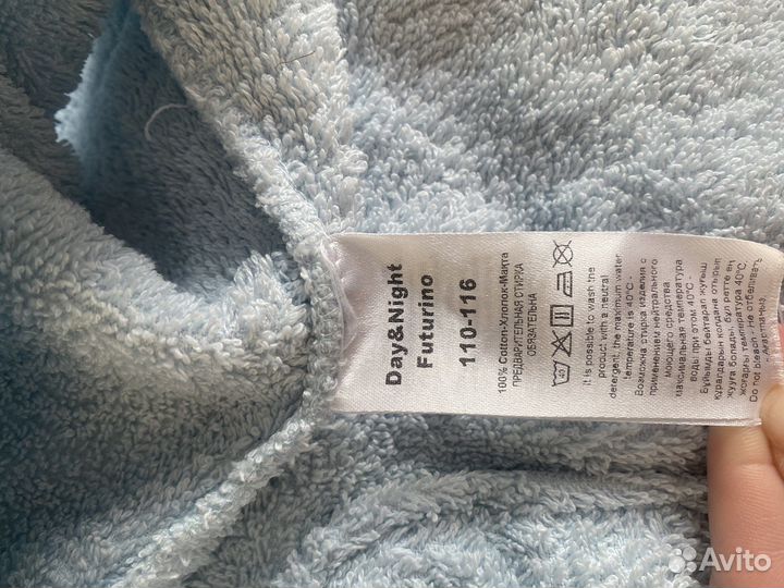 Детский махровый халат