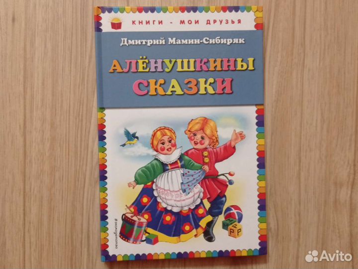 Книги для детей и подростков