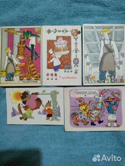 Старинные открытки