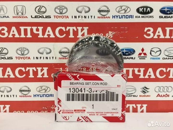 Вкладыши шатуна std Toyota RAV4 30 40 Lexus NX